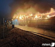 양구 동면 양계장서 원인불명 화재…닭 1만5천마리 폐사