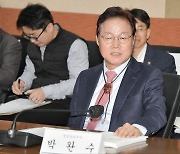 박완수 경남지사 “남해안 글로벌 관광거점 육성, 새로운 성장 축 삼아야”