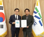 경기아트센터 신임 이사장에 김학민 취임