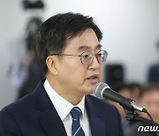 김동연, 3박5일간 中 랴오닝성·베이징 방문…교류 강화 등 목적