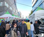 '만두의 재발견' 2023 원주 만두축제 시작