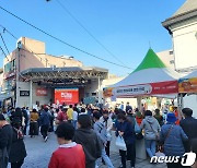 '만두의 재발견' 2023 원주 만두축제 시작