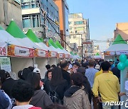 '줄이 끊이질 않아요'…올해 처음 열린 '원주 만두축제' 성황