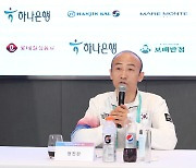 한국, 장애인AG 종합 4위…정진완 회장 "신인 발굴‧세대 교체에 주력"