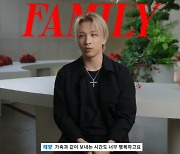 '논란無' 태양 "민효린·子와 보내는 시간 행복, 산책으로 스트레스 해소" ('보그 코리아')[종합]