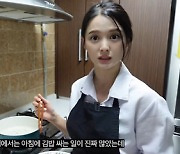 남보라 "13남매 김밥 쌀 일 많아, 이렇게 먹으면 I am 신뢰에요" 요리 비법 공개 ('인생극장')