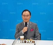 박상돈 천안시장 유럽 출장길 오른다…시장 개척·외자 유치 확대