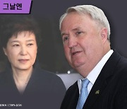 ‘파란 눈의 한국인’ 인요한, 박근혜 대선 때 등장[정치 그날엔]