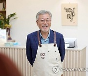 文 평산책방 개점 반년, 8만 권 팔았다…가장 많이 팔린 책은 조국 '디케의 눈물'