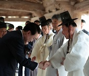 尹, 안동서 중앙지방협력회의... ‘기회 발전 특구’ 도입 추진