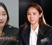 손수호 “남현희-낸시랭 사건 비슷…사기꾼에 누구나 속을 수 있어”