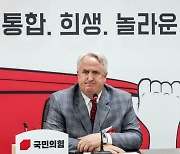 인요한 "주호영·김기현 서울 출마 상식…영남 스타들 험지 가야"