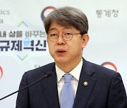 검찰, 강신욱 전 통계청장 소환