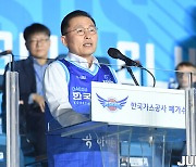 [JB포토] 축사하는 대구광역시 이종화 부시장