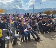 '백 투 더 펀치볼' 2023 청춘양구 펀치볼 시래기 사과축제 성황