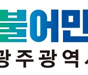 민주당 "尹대통령, 이태원 참사 1주기 추모행사 참석해야" 재차 촉구