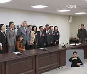 1호 혁신안은 ‘대사면’…이준석 “반성부터”·홍준표 “바라지 않아”