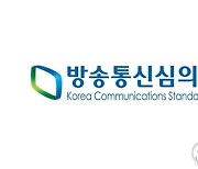 "지방 출신은 마이너스" 차별·편견 만연한 결혼 예능