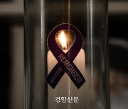 윤 대통령, 이태원 추모제 ‘불참’ 의사에… 민주당 “유가족 슬픔 공감해야”