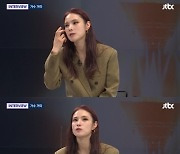 ‘뉴스룸’ 거미 “딸, ♥조정석 많이 닮아…동요 자주 불러준다”[M+이슈TV]