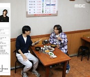 ‘놀뭐’도 의식한 마약 이슈…대성 가창력→‘無논란’ 태양만 공개