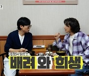 대성, GD 언급 없었지만 “그룹 활동에 필요한 것? 배려&희생” [놀뭐]