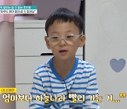 母 집착, 6살 금쪽이 충격 속내 “내가 먼저 하늘나라 가야해”(금쪽같은)[결정적장면]