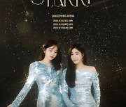 다비치, 연말 콘서트 ‘Starry Starry’ 추가 회차도 1분 만 매진