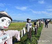 경기남부 맑음…낮 최고 18~20도