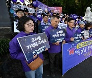 광주·전남 이태원 참사 유족 "진상규명 특별법 신속 제정을"