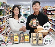 편의점 도시락·삼각김밥, 가을에 먹으면 더 맛있는 까닭