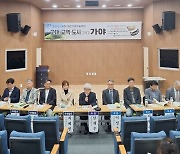 함안군, ‘2023 제14회 아라가야학술대회’ 개최