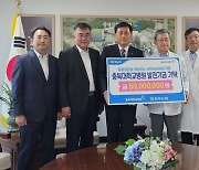 NH농협은행 충북본부, 충북대학교에 5000만원 기탁