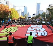 다시 모인 12만 교사들 "생활지도, 아동학대 처벌 제외해야"