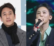 이선균은 ‘대마·향정’ 지드래곤은 ‘마약’…혐의따라 처벌 다르다