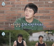 '나혼산' 이주승, 8년만 '부국제' 참석..셀프 스타일링→급 소변 참기 '폭소만발'[★밤TView]