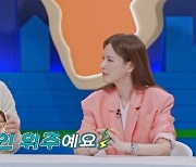 '선 넘은 패밀리' 안정환vs이혜원, 불꽃 언쟁 "상대방 입맛 맞춰"[종합]