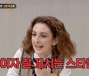 알베르토·크리스티나 "이상민, 이탈리아 女에 인기 많을 스타일" (아는 형님)[종합]