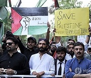 PAKISTAN PROTEST ISRAEL GAZA CONFLICT