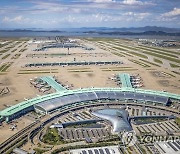 한밤중 인천공항 환승장서 불, 자체 진화…인명피해는 없어