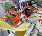 제1회 원주 만두축제 개막