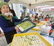 제1회 원주 만두축제 개막