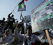 Indonesia Israel Palestinians