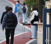 서울시 지방공무원 임용 필기시험