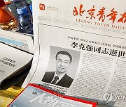 CHINA POLITICS OBIT