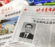 CHINA POLITICS OBIT