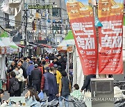 원주 만두 축제장 찾은 인파