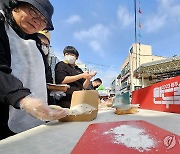 제1회 원주 만두축제…만두 빚기 체험