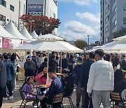 강릉 누들축제장 찾은 많은 인파