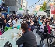 '만두 대박' 인파 북적이는 축제장